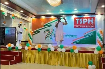 Azadi Ka Amrut Mahotsav Celebration